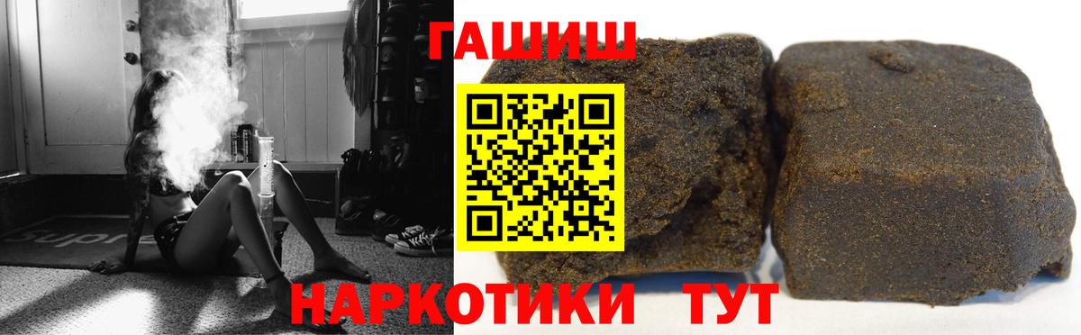 Гашиш Изолятор Стрежевой