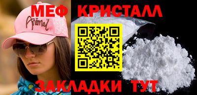 мет Моздок