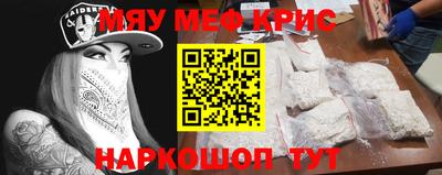 MDMA Можайск