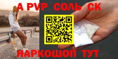 мет Моздок