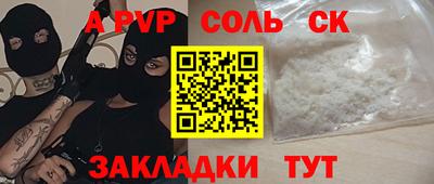 MDMA Можайск