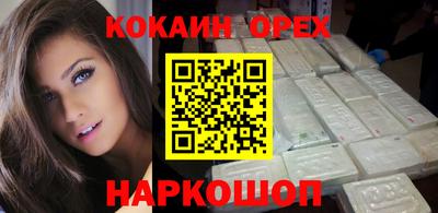 MDMA Можайск