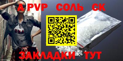 мет Моздок