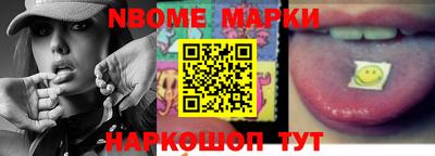MDMA Можайск