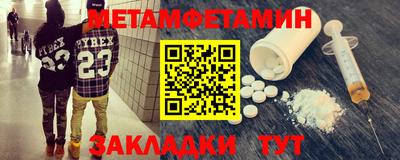 мет Моздок