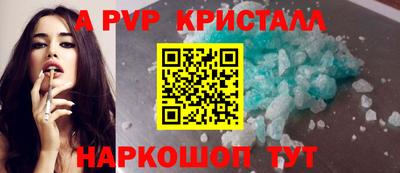 мет Моздок