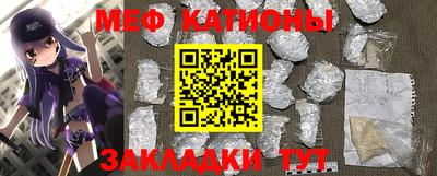 MDMA Можайск