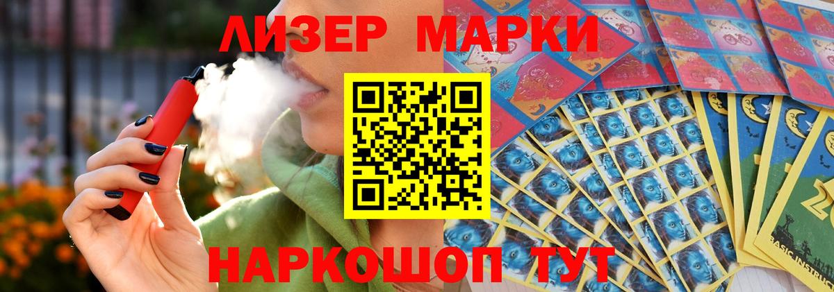 Лсд 25 экстази кислота Стрежевой