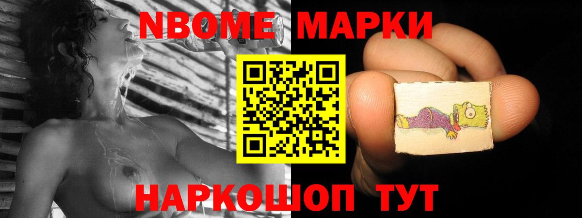 ЛСД экстази ecstasy  Вход с VPN  Стрежевой  LSD-25 экстази кислота 