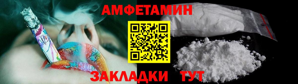 Первитин кристалл Стрежевой