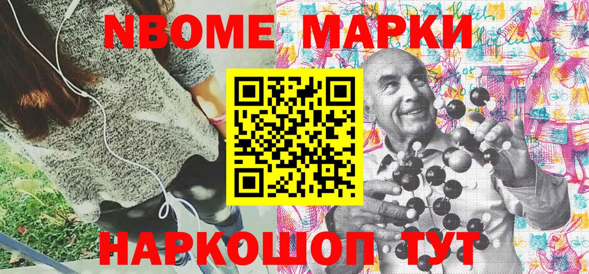 Амфетамин Стрежевой