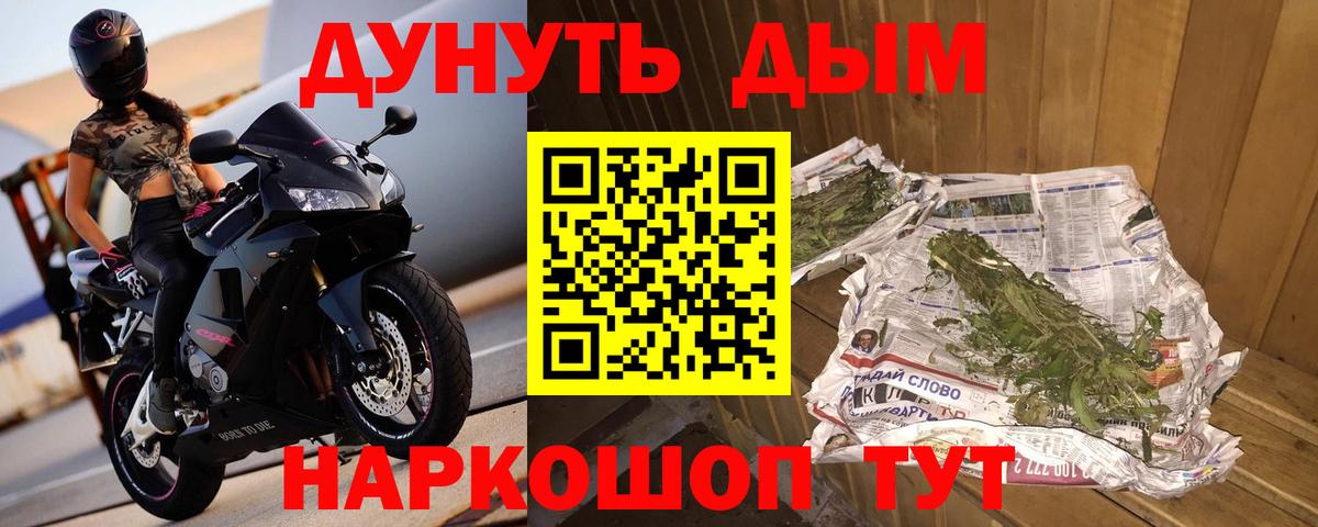 Стрежевой  МАРИХУАНА MAZAR  Вход с VPN  МАРИХУАНА семена  Каннабис White Widow 
